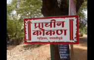 Prachin Konkan