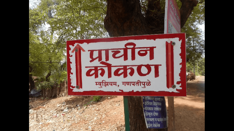 Prachin Konkan
