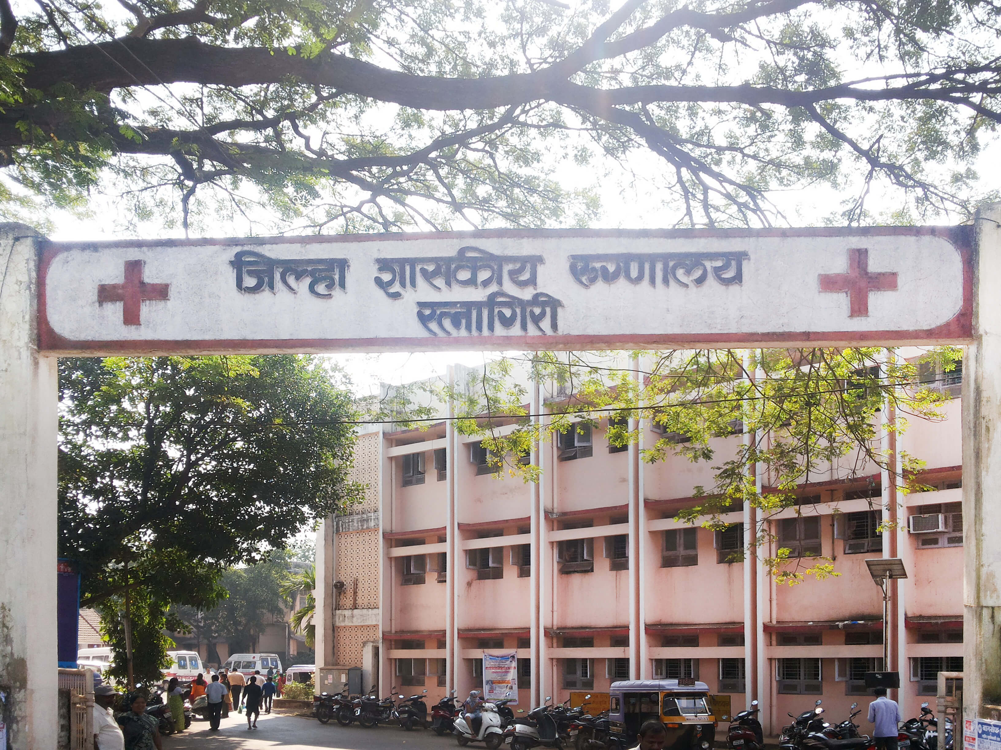 Civil Hospital