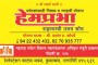 Hotel Aaradhya