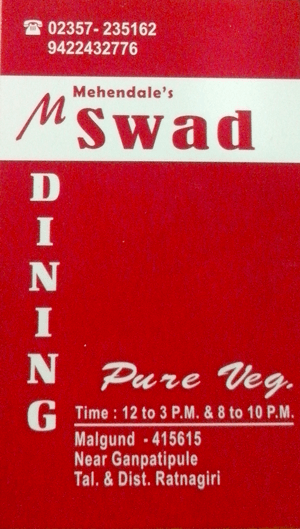 Hotel Swad