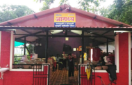 Hotel Aaradhya