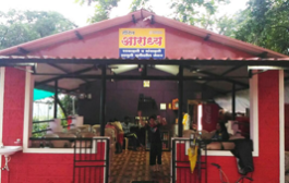 Hotel Aaradhya