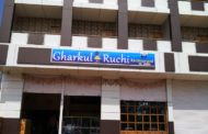 Gharkul Ruchi Restaurant