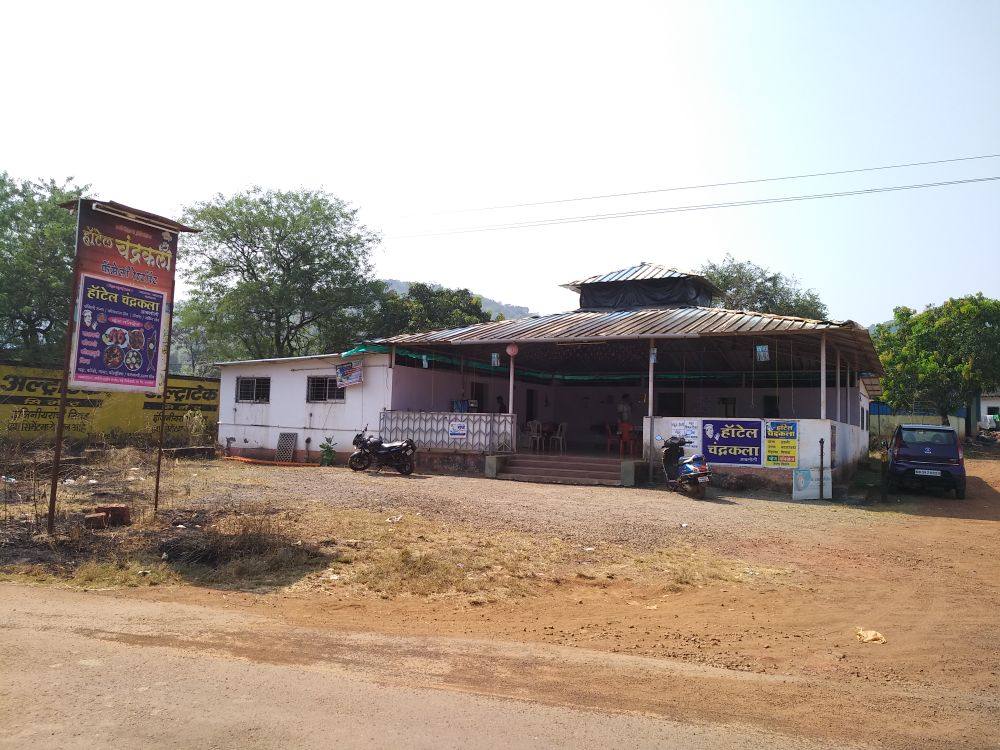 Hotel Chandrakala
