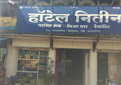 Hotel Nitin