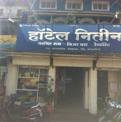 Hotel Nitin
