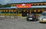 Hotel Samarthy