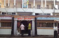 Hotel Abhishek