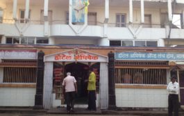 Hotel Abhishek