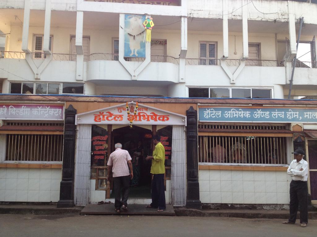 Hotel Abhishek