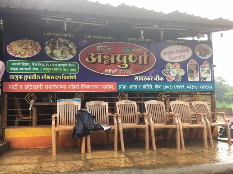 Annapurna Hotel