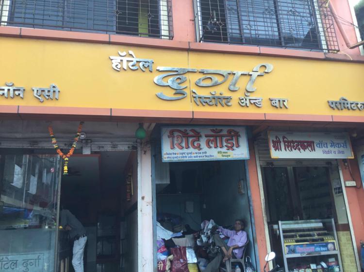 Hotel Naw Durga
