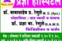 Joshi Dental Clinic