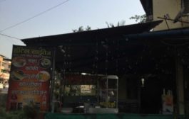 Hotel Saitej