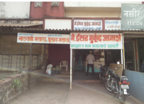 Agashe Masala Shop