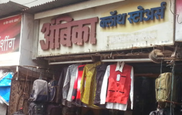Ambika Cloth Stores