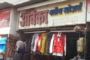 Aarush Mobile Shopee