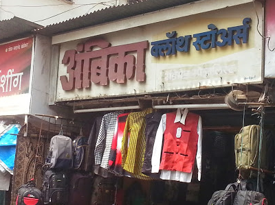 Ambika Cloth Stores
