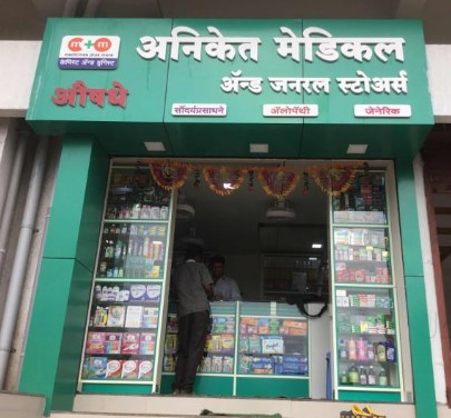 Aniket Medical & General Store