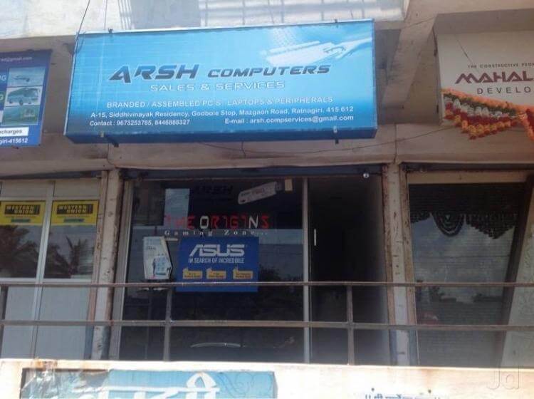Arsh Computers Srevices