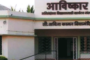 AZIZA DAOOD NAIK HIGH SCHOOL