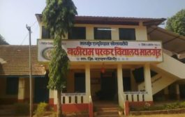 BALIRAM PARKAR VIDYALAY
