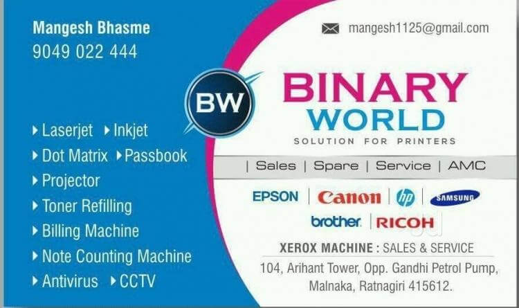 Binary World