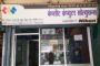 Cambridge Store