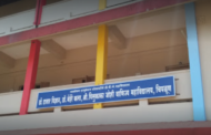 D B J College