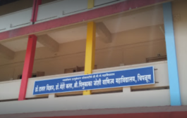 D B J College