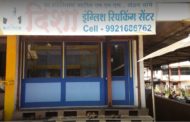 Disha English Speaking Centre