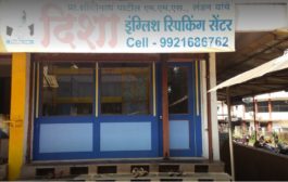 Disha English Speaking Centre