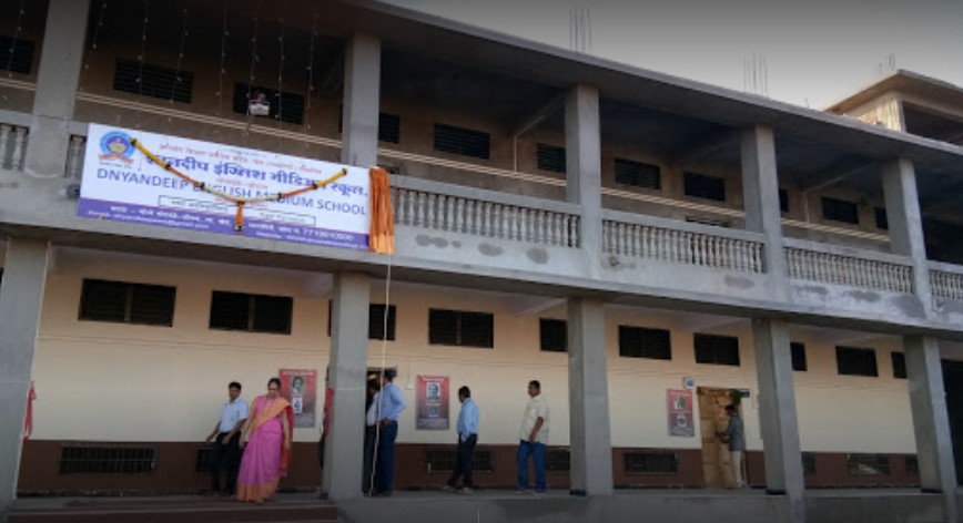 Dnyandeep College Commerce and Science, [DCCS]
