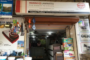 Upayukta Bhandar