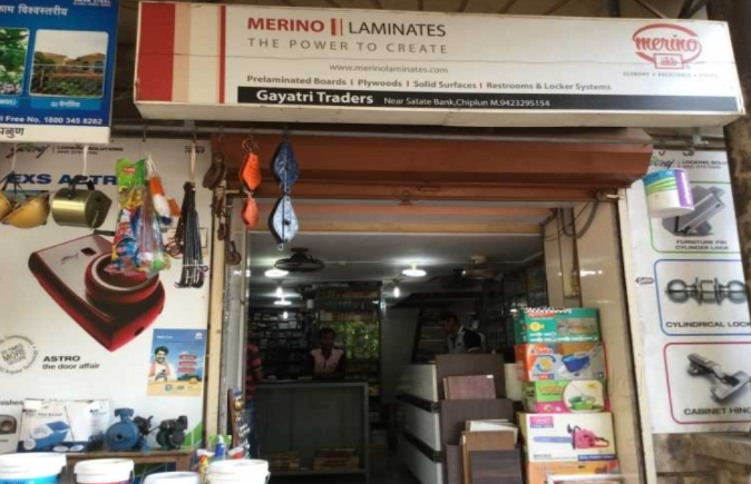 Gayatri Traders