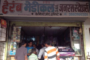 Jai medicals