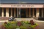 Industrial Training Institute, Khed