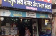 Jagatguru Citi Chemist