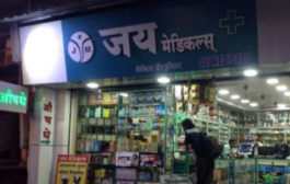 Jai medicals