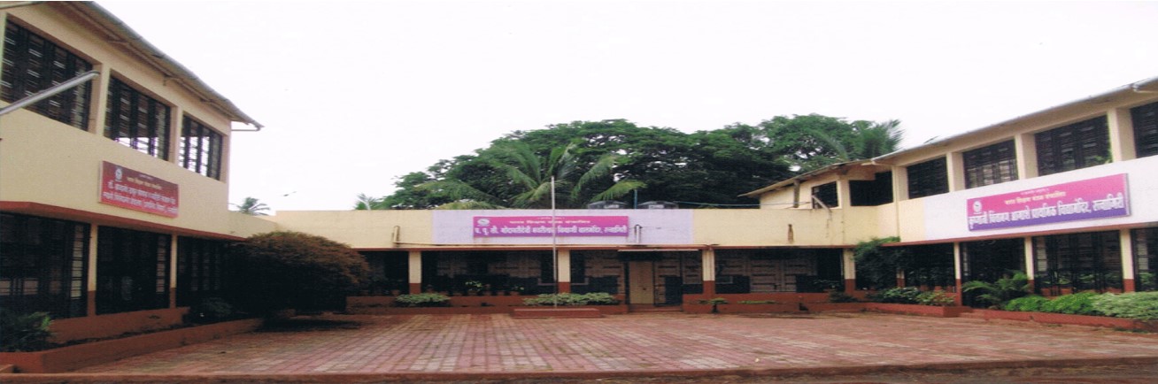 KRISHNAJI CHINTAMAN AGASHE PRATHAMIK VIDYAMANDIR
