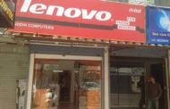 Lenovo Showroom