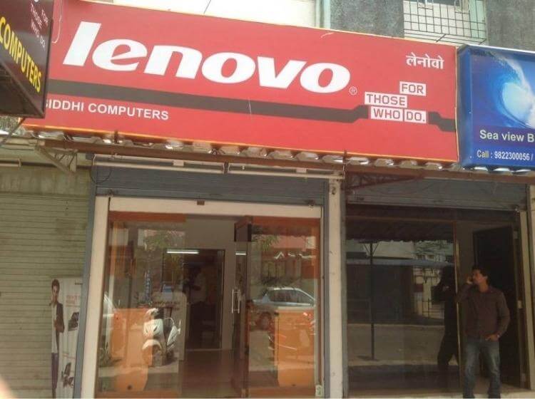 Lenovo Showroom