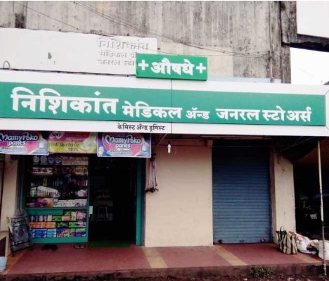 Nishikant Medical