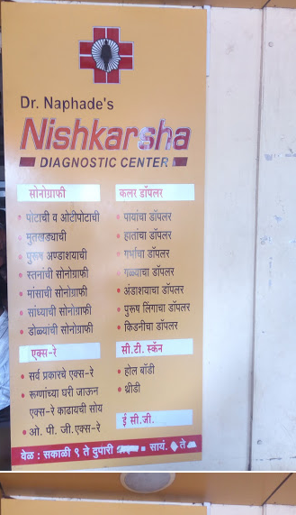 Nishkarsh Diagnostics