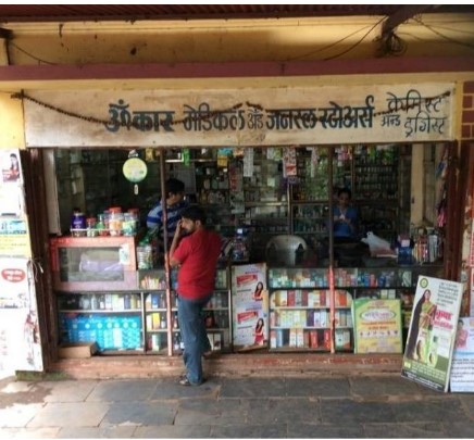 Omkar Medical