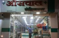 Oswal Medical Store