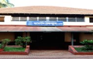 Patwardhan Highschool