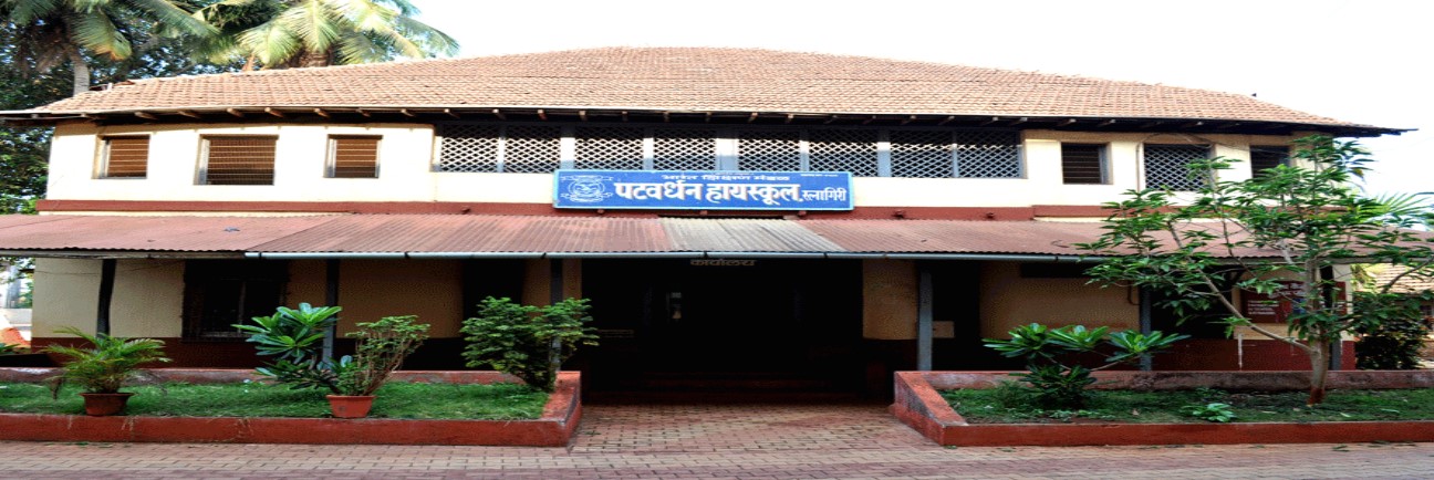 Patwardhan Highschool