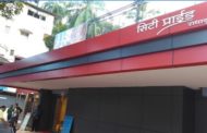 Radhakrishna Talkies